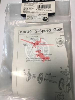2nd. Speed Gear Set (MUG K0240)