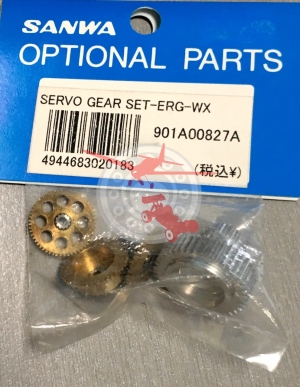 Комплект зъбни колела за серво Erg-Wx (SAN 901A00827A)